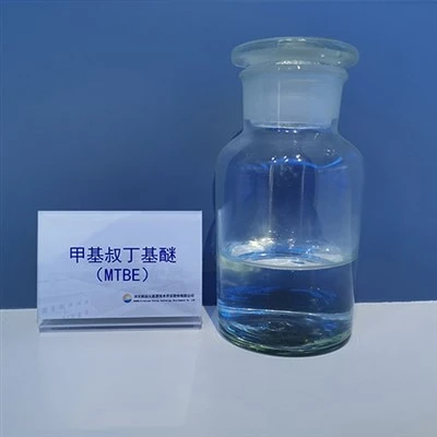 MTBE grad de solvent CAS 1634-04-4